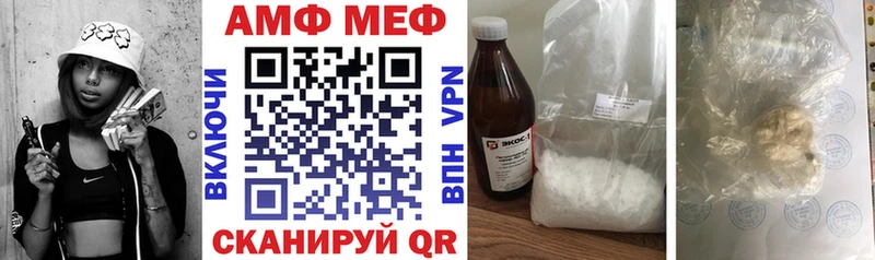 Amphetamine 98% Слободской