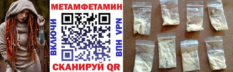 АМФЕТАМИН VHQ  Слободской 