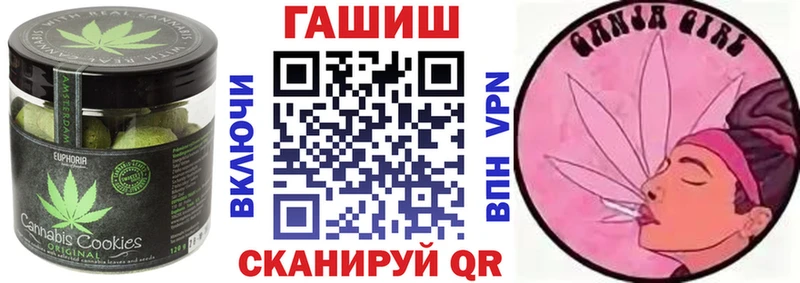 Еда ТГК марихуана  купить  цена  Слободской 