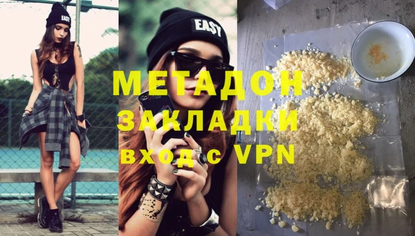 альфа пвп Балахна