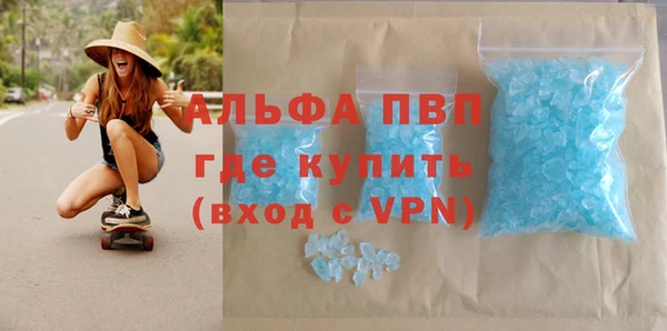 синтетический гашиш Сосновый Бор