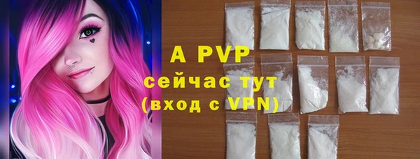 альфа пвп Балахна