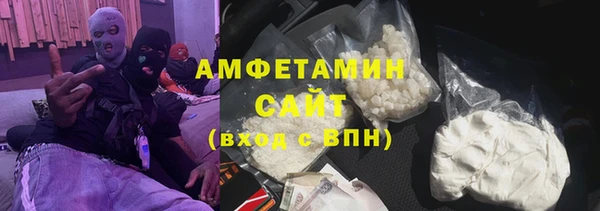 ГАЛЛЮЦИНОГЕННЫЕ ГРИБЫ Баксан