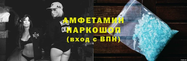 ГАЛЛЮЦИНОГЕННЫЕ ГРИБЫ Баксан