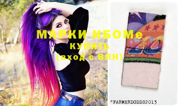 ГАЛЛЮЦИНОГЕННЫЕ ГРИБЫ Баксан