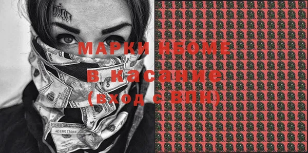 MDMA Premium VHQ Сосновоборск