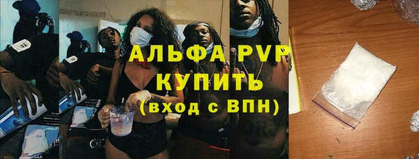 дистиллят марихуана Сосновка