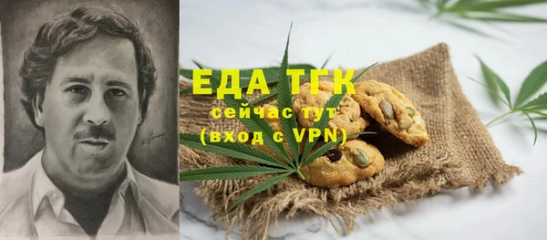 ГАЛЛЮЦИНОГЕННЫЕ ГРИБЫ Баксан
