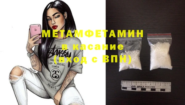 spice Балабаново