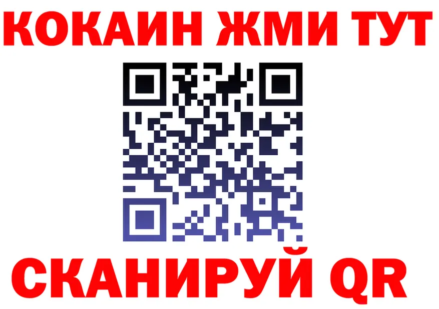МЕФ VHQ как зайти shop kraken Слободской