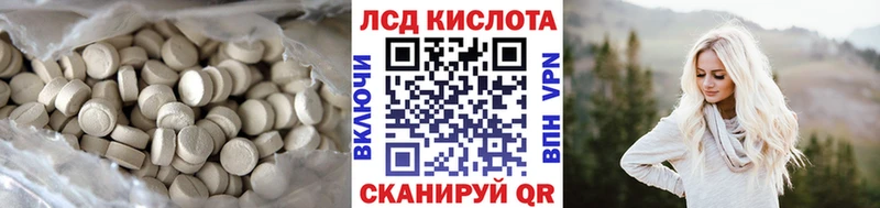 Лсд 25 экстази кислота  Слободской 