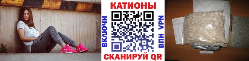 KRAKEN ссылка  Слободской  МЯУ-МЯУ мяу мяу 