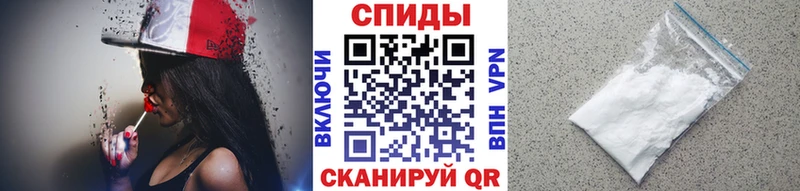 сколько стоит  Слободской  Метамфетамин винт 