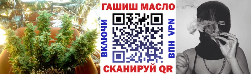 hydra как войти  Слободской  Дистиллят ТГК вейп с тгк 